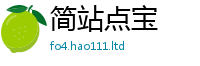 天天彩澳门天天彩今晚用香港资料免费长期公开